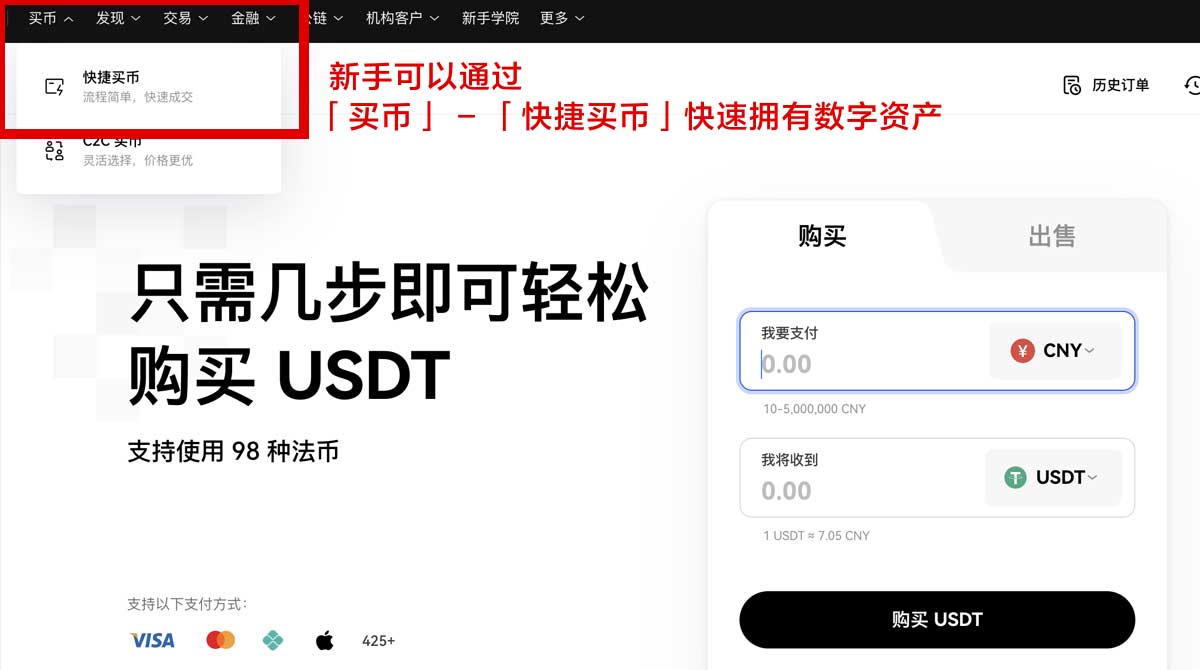 币安Binance交易平台_币安交易平台官网_币安身份验证流程